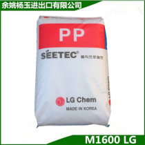 PP LG Chem M1600 Injection molding grade High rigidity High flow High impact auto parts washer