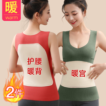 Duvet Warm Lingerie Womens No-Mark Fever Plus Suede Thickened Large Code Cotton Vest Lady Beaten Bottom Waistcoat For Winter Wear