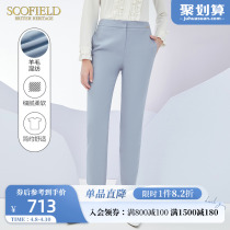 SCOFIELD Womens Clothing 2022 Spring New Products Commute Business High Waist Pituitary West Clothing Pants Straight Pants 90% Pants