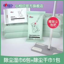 Heart printing electrostatic mop static dust removal paper disposable mop set Dust Collection paper household wipe floor mop floor mop