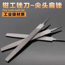 Large plate file thicker handle single handle filing file file plate file file fault angle flat plate file grinding