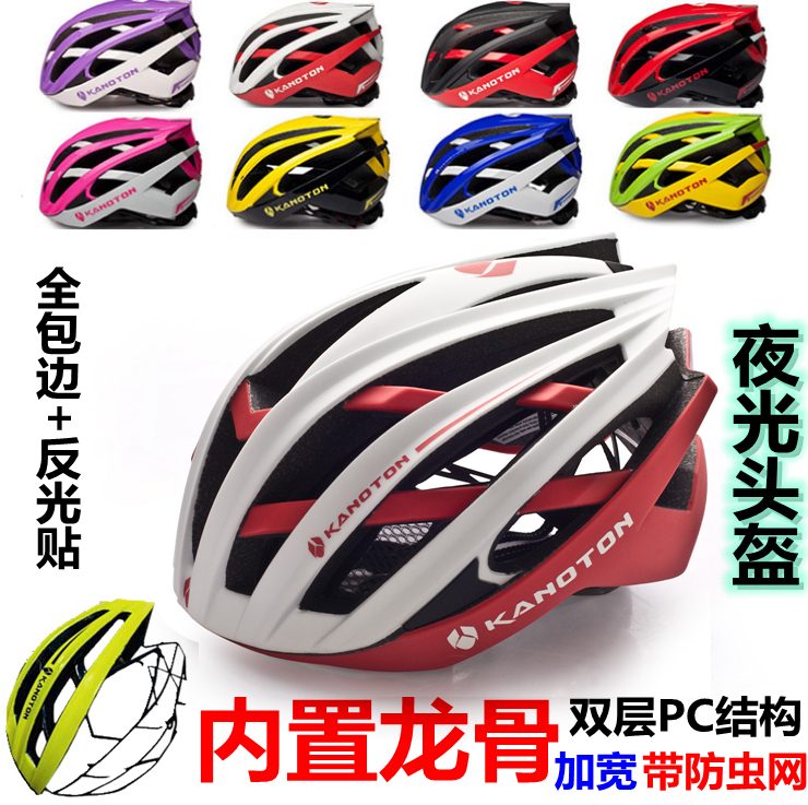 Carnot shield keel riding helmet for boys and girls mountain bike road bicycle safety helmet super wide size