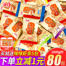  Liuxiang Thai fried rice 1000g small package multi-flavor spicy beef flavor puffed food casual snack gift package