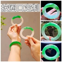 Myanmar natural jade high ice species raw stone jade bracelet jade bracelet Yang green flower Flower female noble concubine custom ice Jade