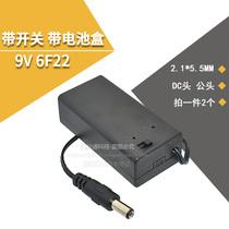 High quality 9V battery box 6F22 with cover with switch 9V battery holder with DC plug 5 5-2 1mm DC