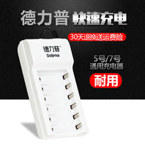 Delip Battery Charger No. 5 Rechargeable Battery Smart Rechargeable No. 7 Battery Universal Charger