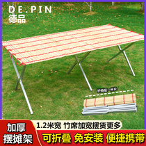 Floor Shelf shelf portable retractable folding bamboo mat stall table equipment night market stall display rack
