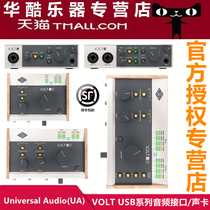 UA Apollo VOLT1 2 176 276 476 external USB audio interface Apollo sound card