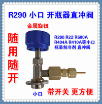 Kublai Khan P1 bottle opener direct flush valve direct charge R290 refrigerant feed R134A snow refrigerant