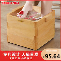 Cedar wood bucket foot bucket 26cm high bubble calf foot wash basin wooden basin household foot wash bucket solid wood foot bath basin wood