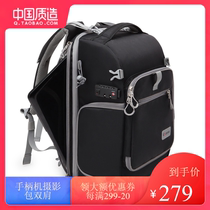 Coress anti-theft large handle camera bag double shoulder SLR camera bag Canon Nikon Sony camera