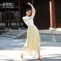 faven Queen turtleneck classical lian gong fu mesh top modern dance temperament slim sexy gauze priming