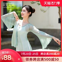 After Feifan dance Chinese classical dance art examination yarn clothing national dance body rhyme yoga Hanfu basic training Kung fu clothing