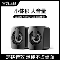 Computer speaker subwoofer Audio Desktop home laptop desktop computer fan small speaker wired mini speaker 5 1 surround desktop monitor USB external speaker
