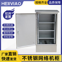 Outdoor stainless steel rainproof cabinet 0 6m 0 8m 1 2m 22u9u outdoor waterproof network monitoring switch