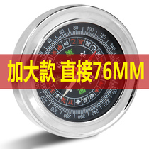Stainless steel compass finger North needle outdoor compass compass portable outdoor compass