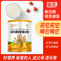 ZT Probiotic Camel Milk Protein Powder 320g canned nutrition products for children adults men women the elderly and the elderly
