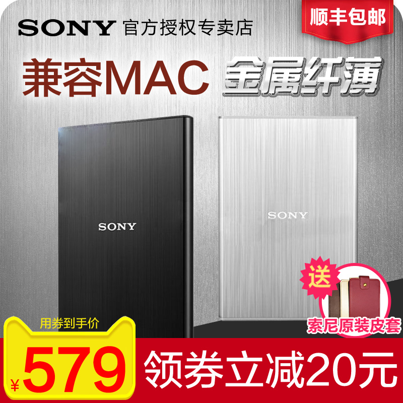 Sony Mobile Hard Disk 1T HD-SL1 Metal Ultra-thin High Speed USb3.1 Mobile Hard Disk 1TB