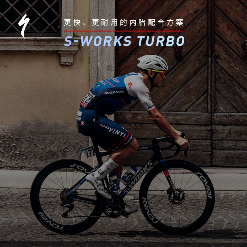 SPECIALIZED ライトニング S-WORKS TURBO T2/T5 ロードバイク タイヤ