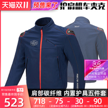 SBK autumn and winter motorcycle riding clothes soft shell commuter jacket mens Waterproof warm anti-drop protective gear long-distance four seasons