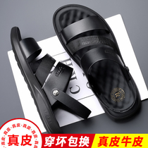 Mens sandals Leather 2022 New Summer Non-slip Soft Bottom Dual-use Sandals External Wear Tide Driving Deodorized Beach