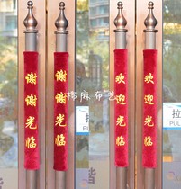 New embroidered door glass door unit door thickened warm gloves protective cover cold and anti-collision door gloves