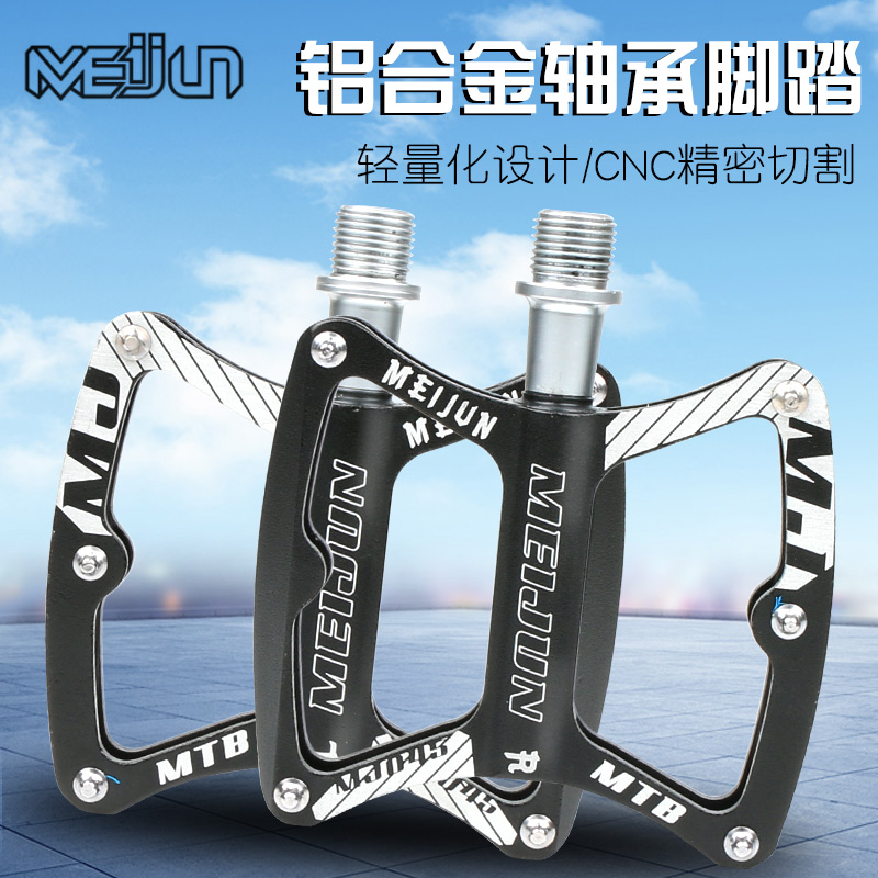 MEIJUN/Meiju Pedal Aluminum Alloy Mountain Bike Pedal Bearing Pedal Folding Pedal