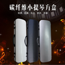 Carbon fiber violin case bag 4 43 41 2 Lightweight anti-compression wear-resistant double back factory direct sales
