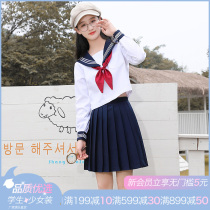 Mori genuine original jk uniform Autumn sailor suit Junior high school fashion girl suit Big boy skirt college style