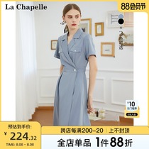 La Chapelle suit dress female summer 2021 new waist French thin professional temperament long skirt