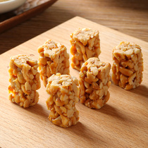 Teacher Zhao peanut crisp Sichuan specialty peanut candy nougat wedding candy fruit Chengdu handmade crispy candy joint snack