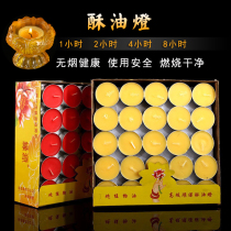 Yuantong craft for Buddha butter lamp 100 grain 4 Hours 8 hours smokeless candle lamp lamp for Buddha lamp