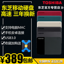 Toshiba mobile hard drive 2t new black a3 compatible with Apple mac USB3 0 high speed 2tb V10 external disk