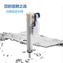 Jiberi GEBERIT toilet tank fittings water tank water inlet valve