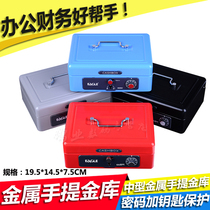 Yihe high 668s small metal portable vault portable gold cabinet change box password box