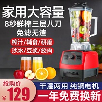 Juicer Home Fruit Small Portable Juicing Cup Fruit Juicer Multifunction Original Juice Machine Stirring Cup Wall Breaking Machine