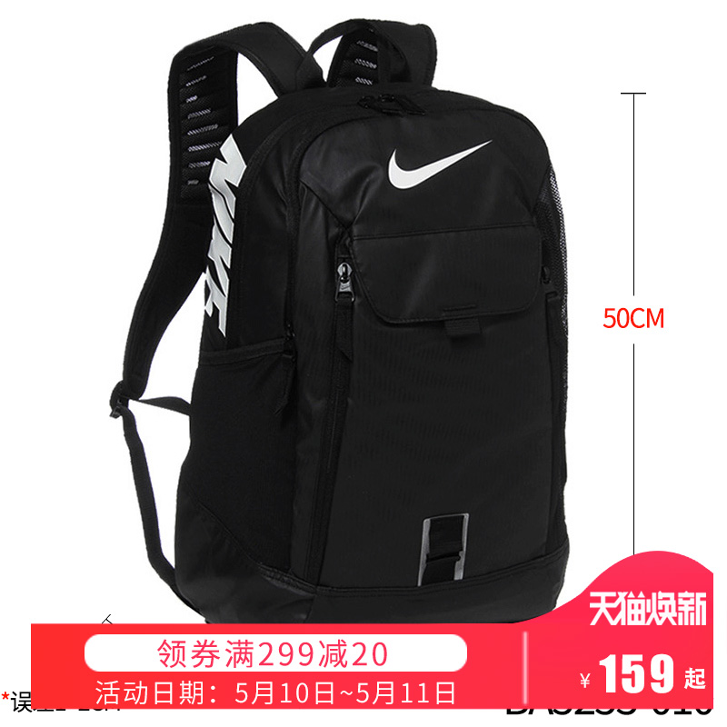 Nike shoulder bag men's bag and women's bag Air Max air cushion student's schoolbag Large Computer Bag Backpack Travel Bag