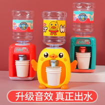 Drinking fountain childrens simulation kitchen house drinking machine small yellow duck can water out of the water Mini Q cute duck toy girl