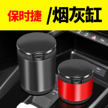 Porsche multi-function ashtray Cayenne Macan Paramera 718 car interior modification