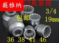 36mm-65mm heavy-duty sleeve 39mm plum hexagon socket heavy-duty sleeve dodecagon socket sleeve wrench