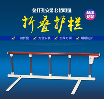 Thickened aluminum alloy foldable hospital bed guardrail for the elderly and children anti-fall bed block armrest bed fence anti-fall bed