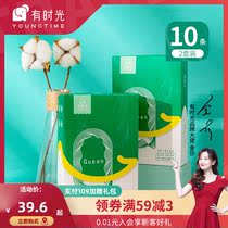 10 pieces of time disposable underwear for men and women travel cotton postpartum disposable paper underwear travel adult shorts