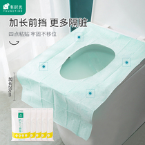 Disposable toilet cushion women travel paste toilet portable maternal travel toilet cushion paper 35 pieces