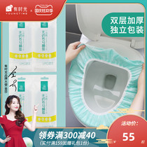 80 pieces of disposable toilet cushion non-woven cover cushion paper Travel full coverage of toilet