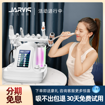 Small bubble beauty salon special instrument hydration oxygen inhalation out of the blackhead artifact skin detection pore cleaning machine