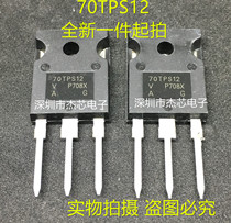 New 70TPS12 unidirectional thyristor 70A 1200V TO-247 high power