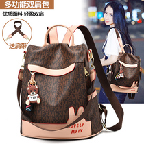 Xiangfei kangaroo leather backpack female 2021 New Tide fashion anti-theft shoulder large capacity student schoolbag backpack