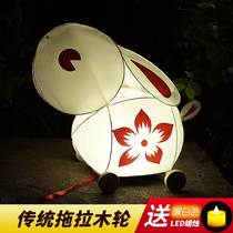 New Years Spring Festival traditional four-wheel drag rabbit lamp diy material Lantern Festival antique lantern childrens handmade lantern