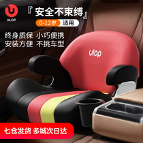 Youlebo child safety seat booster car with 3-12 years old baby portable universal car seat cushion