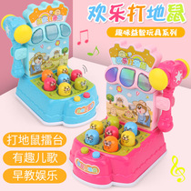 Children's baby hamster toy game machine music children's hammer toy children's beating puzzle 0-1-3 years old